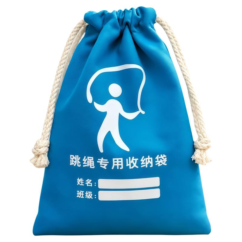 便携抽绳跳绳收纳袋儿童款