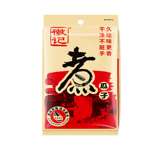 徽记煮瓜子五香味瓜子葵花籽年货特产坚果办公室休闲零食炒货食品