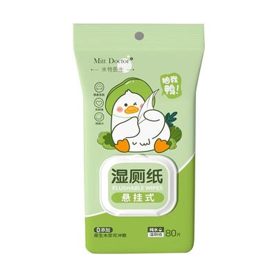 米特医生纯水湿厕纸壁挂式