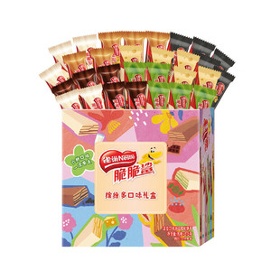 雀巢脆脆鲨威化饼干礼盒装送礼混合口味巧克力牛奶休闲零食小吃