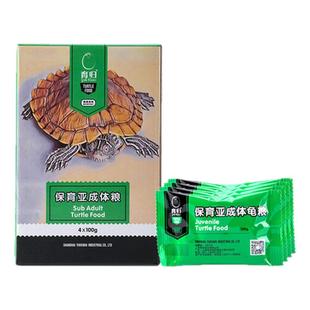 育归龟粮保育亚成草龟巴西龟蛋龟水龟粮黄缘黄额锯缘半水补钙发色