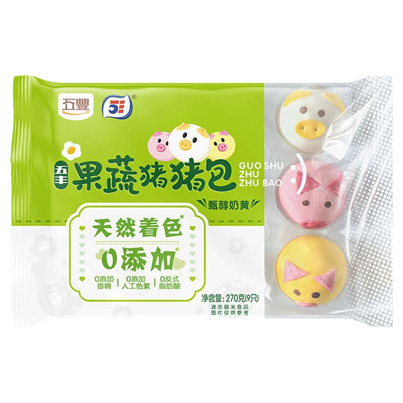 五丰行果蔬猪猪包270g卡通包子奶黄包儿童早餐半成品
