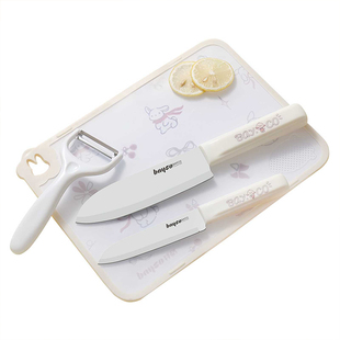 拜格水果刀案板套装家用便携切水果小刀宿舍用学生刀具削水果剥皮