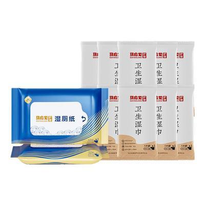马应龙大白卫生湿巾男女私处可用