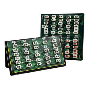 军棋陆战棋军旗智能棋盘小学生磁吸棋类大全大号磁力儿童益智玩具