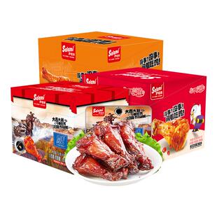 萨啦咪小鸡腿整盒12只吃鸡小礼盒鸡翅根蜜汁烧烤香辣味零食肉制品