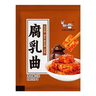 腐乳曲粉正宗霉豆腐毛霉曲粉家用做毛豆腐发酵豆腐乳豆豉发酵菌粉