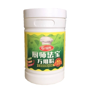 味界厨师法宝万用粉500g 进口香料增鲜增香剂回味粉鲜香王鲜香粉