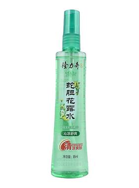 隆力奇花露水牛黄蛇胆香驱蚊花露水驱蚊止痒喷雾195ml-rxw
