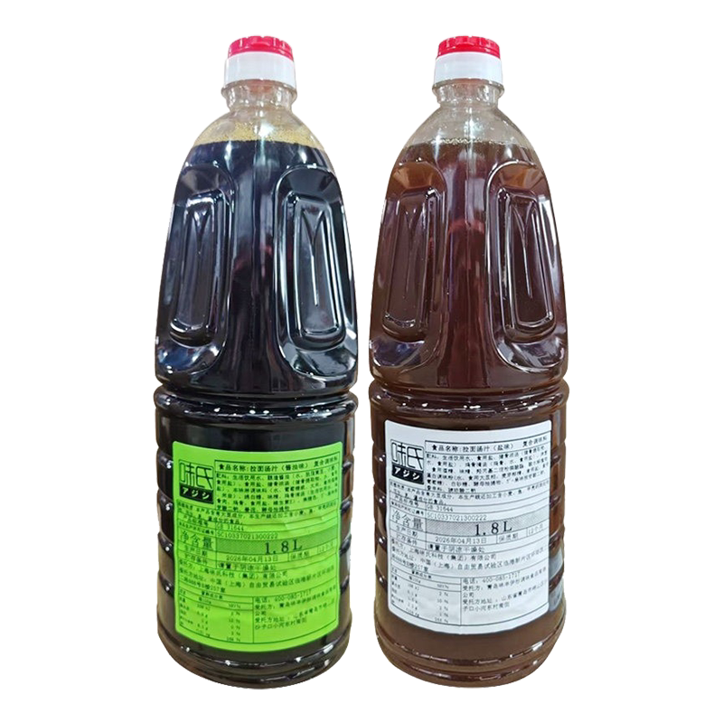 日式酱油鱼介盐味浓汤拉面自熬