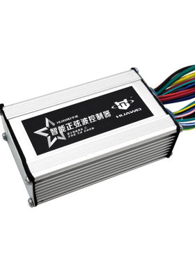 爱玛华威双模无刷电动车控制器