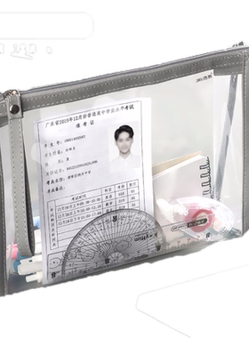 透明笔袋考试专用中考高考简约