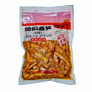 拾得一品油焖春笋400g果蔬罐头油焖笋袋装 杭州特产 笋 包邮