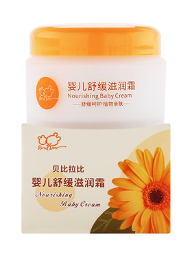 贝比拉比婴儿舒缓滋润霜
