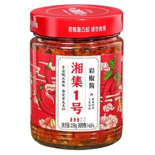 干饭兄弟湘集1 号鲜椒酱下饭菜辣椒酱湖南特产蒜蓉拌面饭剁彩椒酱