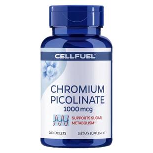 美国锌硒铬营养片铬元素血糖调控三价铬增强胰岛素血糖宝200粒