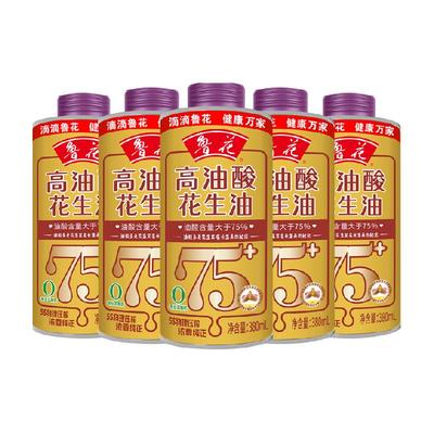 鲁花高油酸花生油380ml×5罐