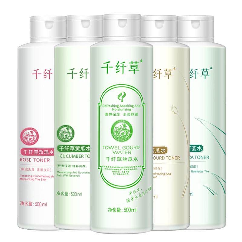 千纤草丝瓜爽肤水补水保湿舒缓