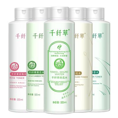 千纤草丝瓜爽肤水补水保湿舒缓