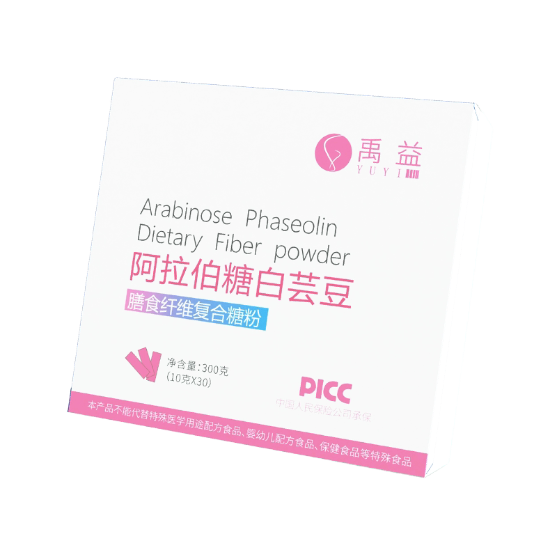 禹益L-阿拉伯糖白芸豆提取物四合一大餐救星膳食纤维生酮阻断剂