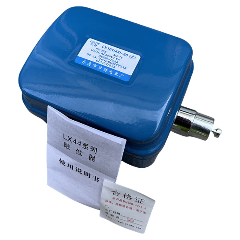乐清力特LX101-20A40A行车电动葫芦断火限位器LX44防冲顶行程开关