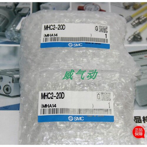 SMC原装正品手指气缸MHC210D16D20D25D现货销售