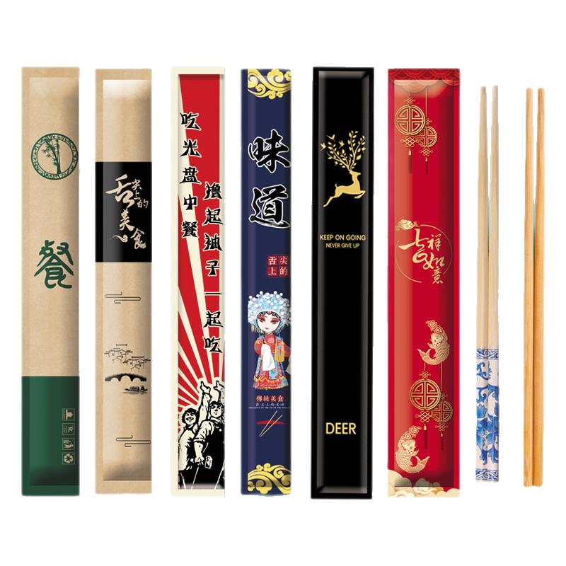一次性筷子独立包装商用定制LOGO