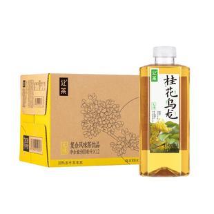 让茶无糖茶饮料桂花乌龙茶大瓶装900ml*2瓶0糖0脂0能量饮品