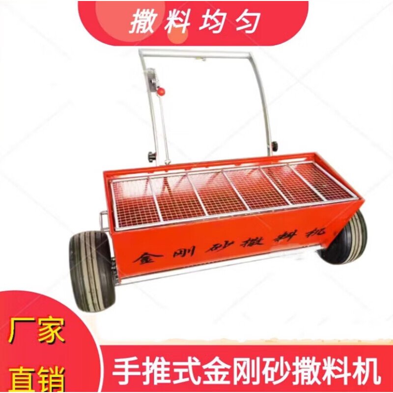 金刚砂撒料机手推式自动撒灰机 耐磨地坪撒播机 金刚砂撒料机