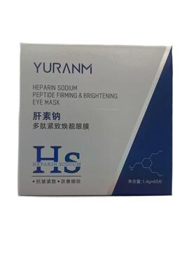 医肝素钠咖啡因眼膜贴淡化黑眼圈眼袋去细纹消除抗皱紧致熬夜神器