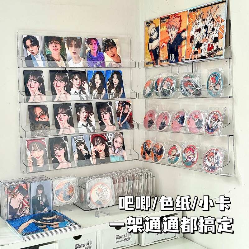 吧唧展示架挂墙亚克力谷美色纸小卡徽章阶梯置物保护谷子收纳盒