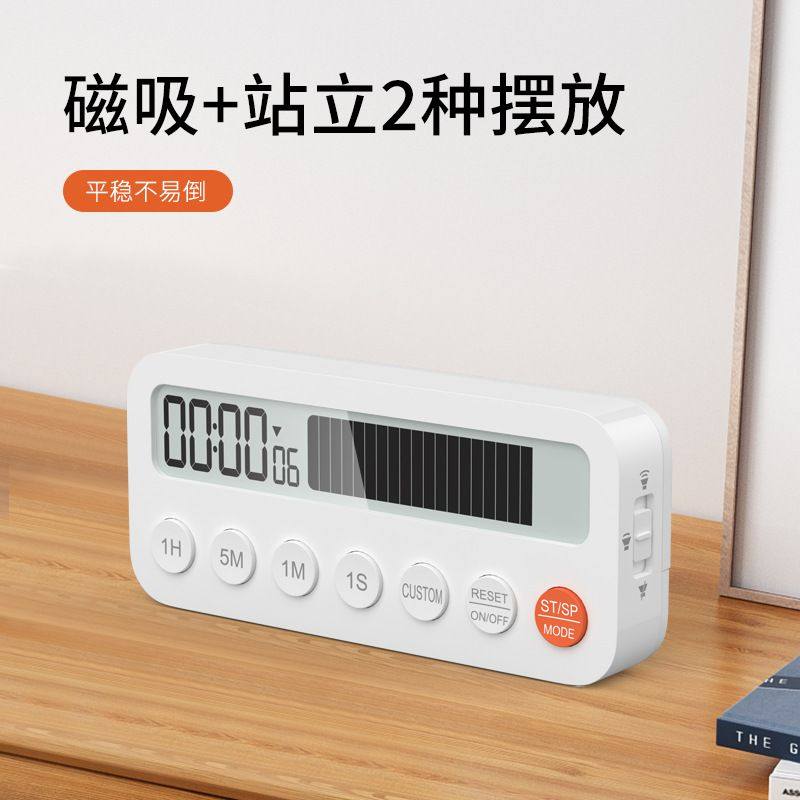 动态可视化倒计时器磁吸厨房时钟定时器提醒电子学生秒表自律
