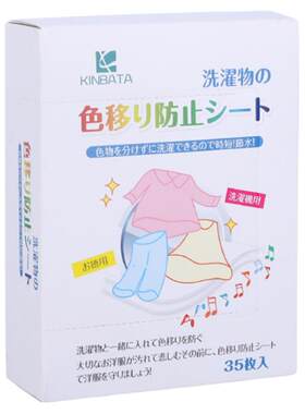 日本kinbata吸色片拍2发3/拍3发5