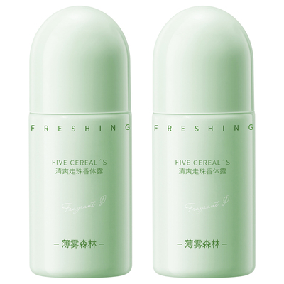 胖东來爆卖丨香氛清爽止汗露