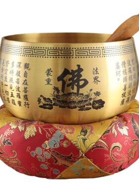 信扬黄铜静心家用加厚铜磬