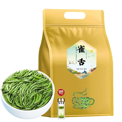 曲苑香雀舌绿茶特级单芽新茶