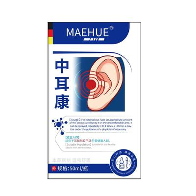 【美国进口品牌】中耳专用滴耳液