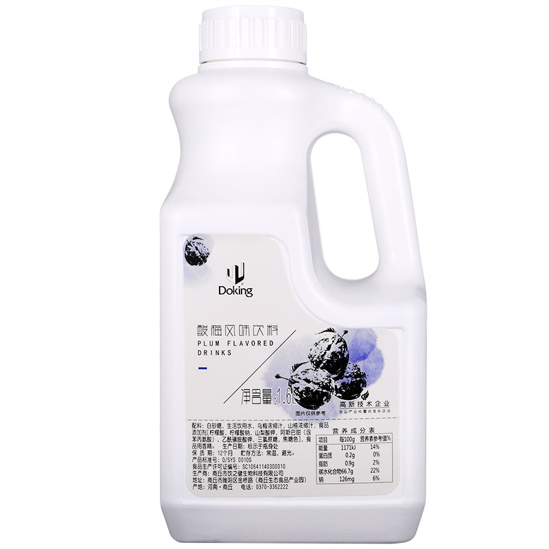盾皇10倍浓缩商用自制冲饮乌梅汁