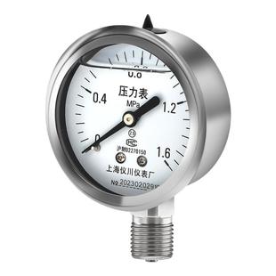 上海仪川仪表厂耐震抗震全不锈钢真空压力表水气油压耐高温YN60BF