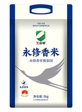 汇谷稼九江永修县正宗猫牙香米