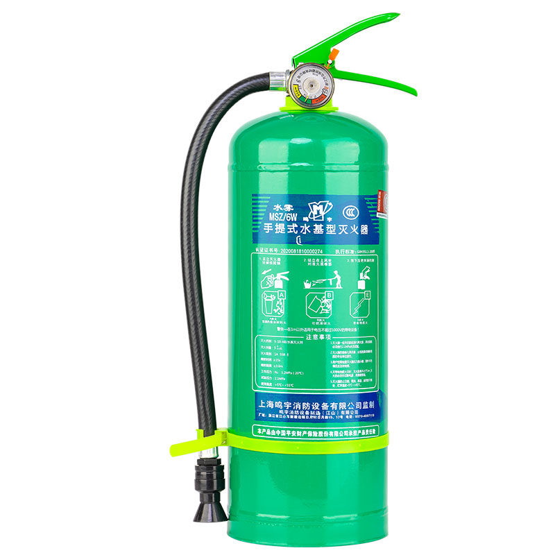 水基灭火器正品3c认证家用3升商用6L9L车载980ml手提式环保绿色