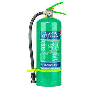 水基灭火器正品3c认证家用3升商用6L9L车载980ml手提式环保绿色