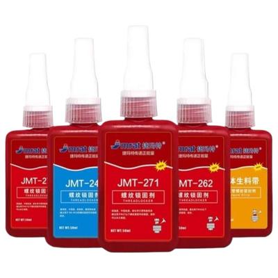 高中低强度厌氧胶螺纹锁固胶实惠