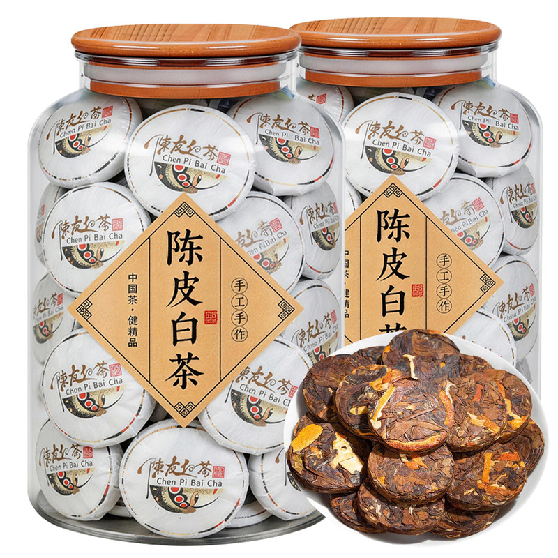 正宗陈皮白茶福鼎老白茶罐装