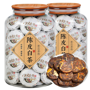 正宗陈皮白茶福鼎老白茶2015寿眉2013广东陈皮茶叶小方片500g