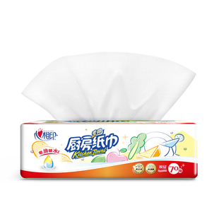心相印厨房抽纸吸油吸水抽取式厨用纸抽料理油炸擦油专用纸巾整箱