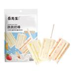 岳先生跳跳糖奶棒网红雪糕跳跳糖果喜糖解馋奶片棒棒糖休闲小零食