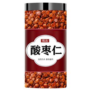 正宗野生酸枣仁炒熟正品中药材正品官方旗舰店泡水新货无硫酸枣仁