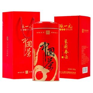 张一元茶叶浓香型茉莉花茶新茶(茉莉春云)180g中华老字号配礼袋