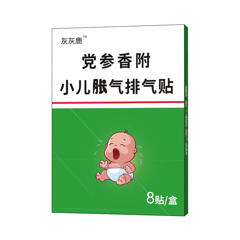 新生婴儿胀气排气足贴二月闹神器